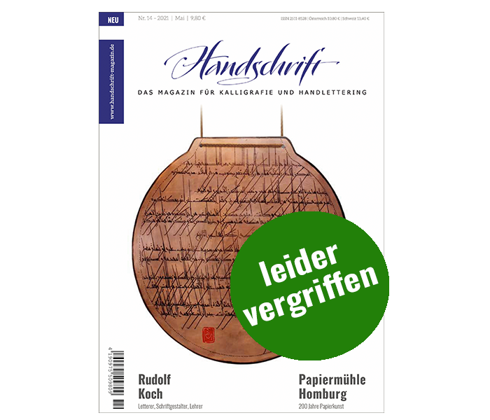 Handschrift 14. Ausgabe
